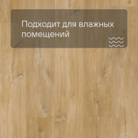 Quick Step LIVYN Balance Glue Plus BAGP 40039 Дуб каньон натуральный