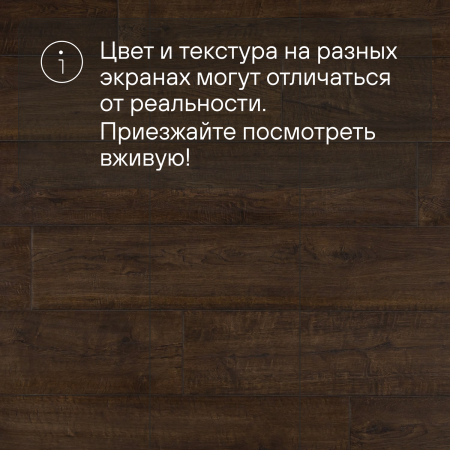 Ламинат Quick Step Impressive Ultra IMU1851 Дуб деревенский