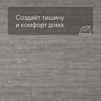 QS SPC Atmosphere ASPC 20241 Дуб серый рустикальный