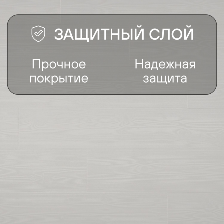 Ламинат Quick Step Impressive IM1859 Белоснежный