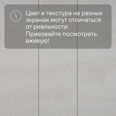 Ламинат Quick Step Eligna U1300 Венге интенсивный