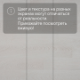 Ламинат Quick Step Eligna U1300 Венге интенсивный
