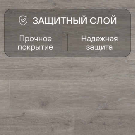 Ламинат Quick Step Majestic MJ3547 Дуб лесной массив светло-серый