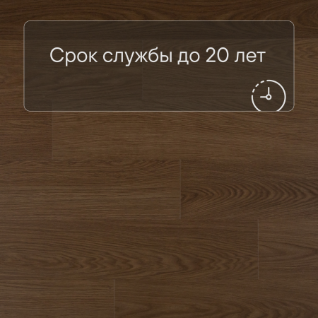 QS Alpha Vinyl BLOS BASE планка AVSPT 40279 Дуб какао