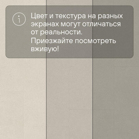 LIVYN Ambient Click AMCL 40137 Минеральная крошка песочная