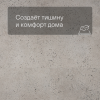 QS LIVYN Illume Click Plus ILCP 40275 Бетон устричный