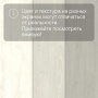 Ламинат Quick Step Impressive Ultra IMU3559 Дуб фантазийный белый