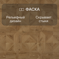 Ламинат Quick Step Impressive Patterns Ultra (Rus) IPU 4143 Дуб природный бежевый брашированный
