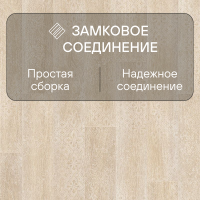Ламинат Quick Step Perspective Patchworks Hydro (Rus) PER3832P Дуб итальянский бежевый пэтчворк