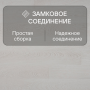Ламинат Quick Step Perspective Hydro (Rus) PER1300 Венге интенсивный