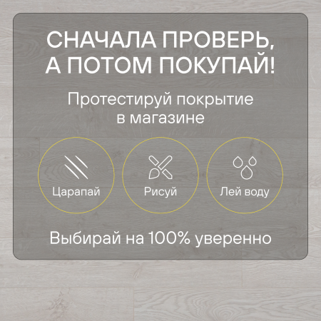 Ламинат Quick Step Perspective Hydro (Rus) PER6074 Доска дуба выбеленная промасленная