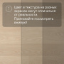 QS Alpha Vinyl BLOS BASE планка AVSPT 40277 Дуб молочный