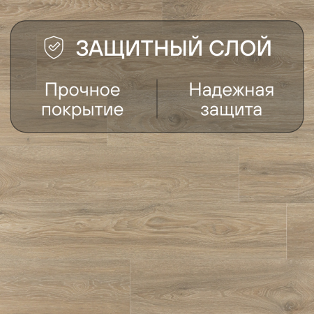 Ламинат Quick Step Impressive IM8467 Дуб кедровый
