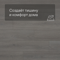 QS SPC Atmosphere ASPC 20246 Дуб светло-серый