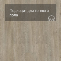 Quick Step LIVYN Balance Glue Plus BAGP 40053 Серо-бурый шёлковый дуб