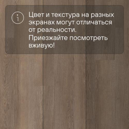 Quick Step LIVYN Pulse Click PUCL 40078 Дуб плетеный коричневый