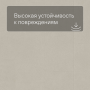 LIVYN Ambient Click AMCL 40137 Минеральная крошка песочная