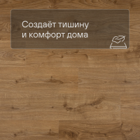 QS LIVYN Balance Click BACL 40025 Дуб коттедж натуральный