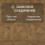 Ламинат Quick Step Impressive Patterns Ultra (Rus) IPU 4143 Дуб природный бежевый брашированный