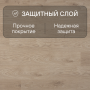 Ламинат Quick Step Perspective Hydro (Rus) PER6075 Доска дуба белого светло-бежевая
