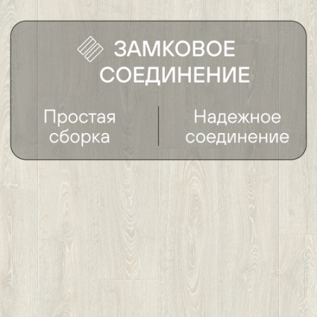 Ламинат Quick Step Impressive Ultra IMU3559 Дуб фантазийный белый