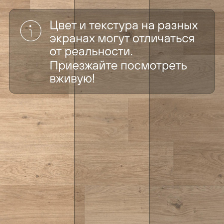 QS Second choice Alpha BLOS  SPE40321 - AVSPU 40321 Дуб береговой бежевый