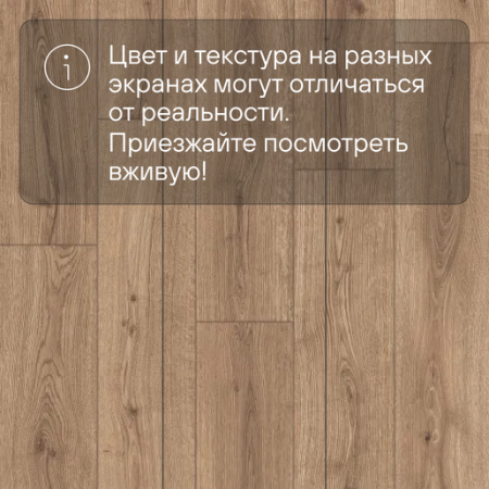 Ламинат Quick Step Impressive IM8601 Дуб вулканический