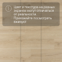 QS Alpha Vinyl BLOOM планка AVMPU 40236 Эко беж