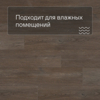 QS SPC Atmosphere ASPC 20244 Дуб коричневый