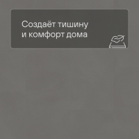 Quick Step LIVYN Ambient Glue Plus AMGP 40140 Шлифованный бетон серый
