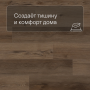 QS SPC Atmosphere ASPC 20247 Дуб натуральный темный