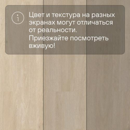 QS Vinyl Flex LIV планка SGSPC 20317 Дуб сатиновый серо-бежевый