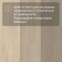 QS Vinyl Flex LIV планка SGSPC 20317 Дуб сатиновый серо-бежевый