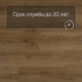 QS Alpha Vinyl BLOOM планка AVMPU 40238 Эко дымчатый