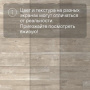 Quick Step LIVYN Pulse Click PUCL 40074 Утренняя сосна