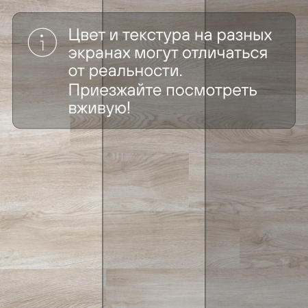 QS Second choice Alpha BLOS BASE  SPE40347 - AVSPT 40347 Дуб Оклахома бежевый