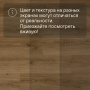 QS Alpha Vinyl BLOOM планка AVMPU 40238 Эко дымчатый