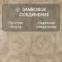 Ламинат Quick Step Impressive Patterns Ultra (Rus) IPU 4142 Дуб песочный брашированный