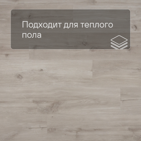 QS Second choice Alpha BLOS  SPE40038 - AVSPU 40038 Дуб каньон бежевый