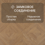 Ламинат Quick Step Castle Ultra (Rus) CAU 4161 Дуб английский натуральный