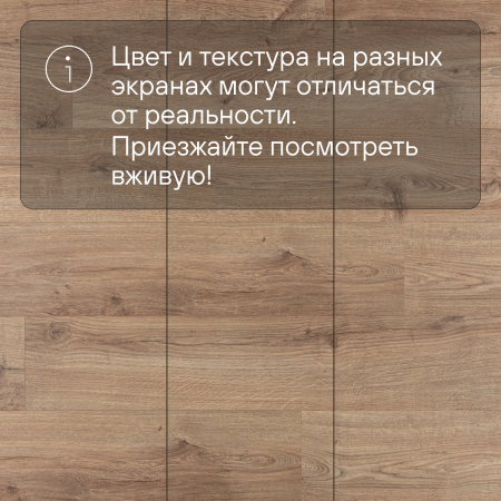Ламинат Quick Step Eligna Wide 8 33 V4 UWH 8635 Дуб древний тис