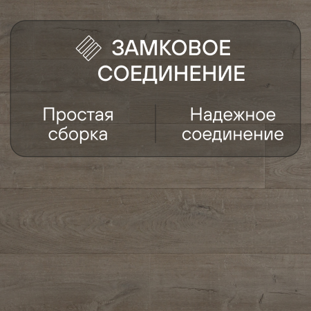 Ламинат Quick Step Capture Ultra SIU4751 Дуб коричневый патина
