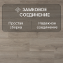 Ламинат Quick Step Capture Ultra SIU4764 Дуб бежевый брашированный
