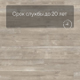 Quick Step LIVYN Pulse Click PUCL 40074 Утренняя сосна