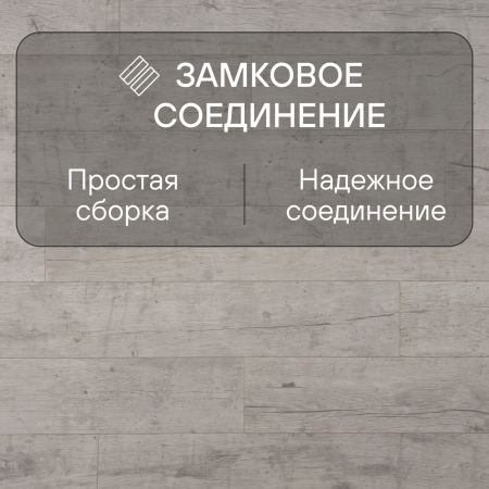 Ламинат Quick Step Perspective Hydro (Rus) PER6078 Дуб почтенный серый промасленный