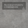 QS SPC Volcano VSPC 20251 Мрамор светло-серый