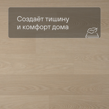 QS Alpha Vinyl BLOS BASE планка AVSPT 40277 Дуб молочный