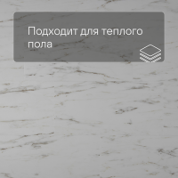 QS Second choice Alpha ORO SPE40136 - AVSTU 40136 Мрамор каррарский белый