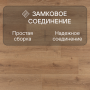 Ламинат Quick Step Impressive IM8629 Дуб закатный
