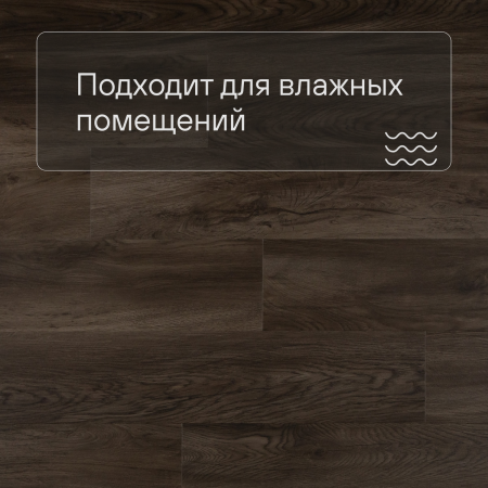 QS Alpha Vinyl BLOS BASE планка AVSPT 40349 Дуб Оклахома коричневый